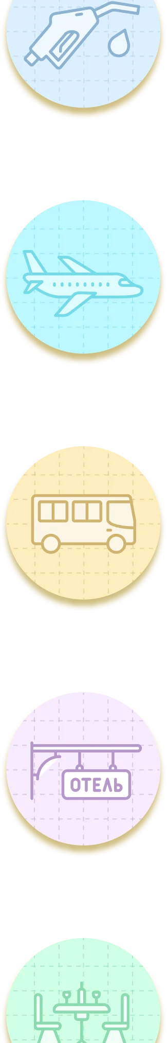 Мобильное приложение