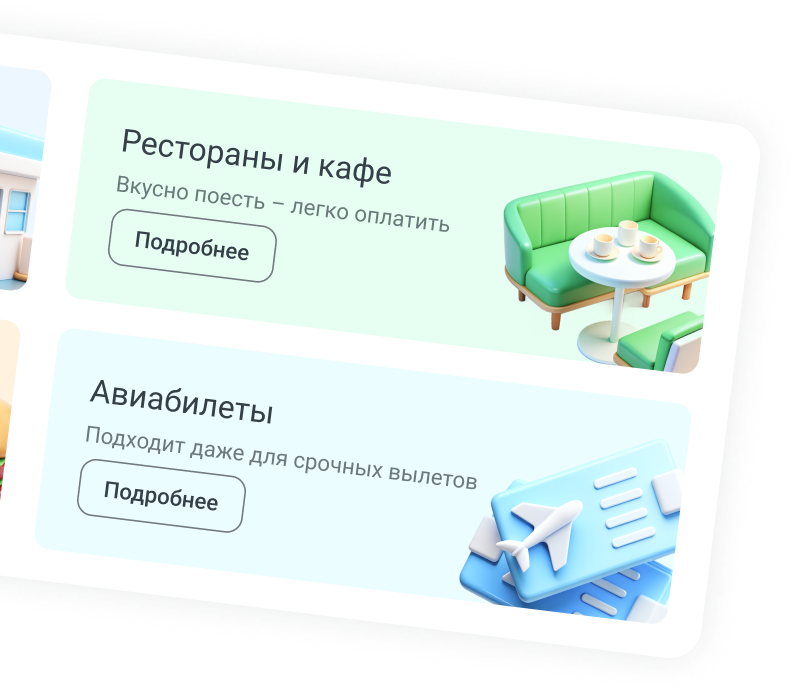 Фоновое изображение с услугами компании Invoicebox