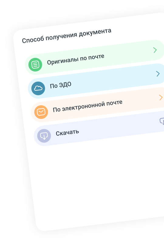 Фоновое изображение с услугами компании Invoicebox