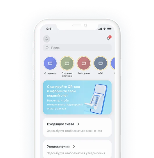 Карточки с различными поставщиками