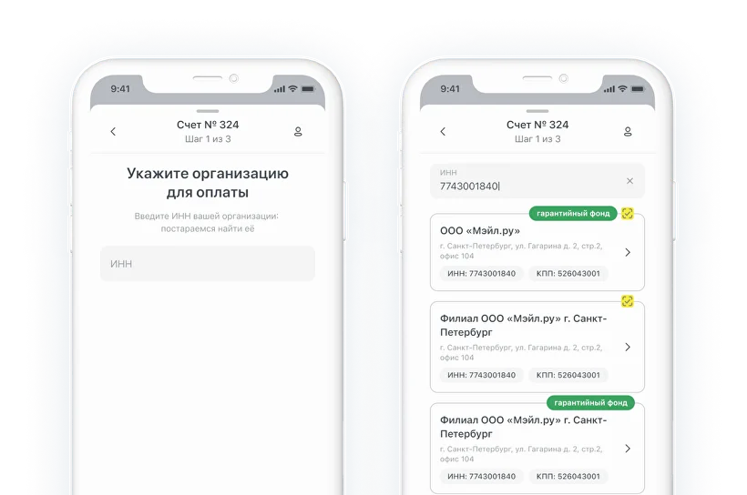Варианты способов получения отсрочки платежа