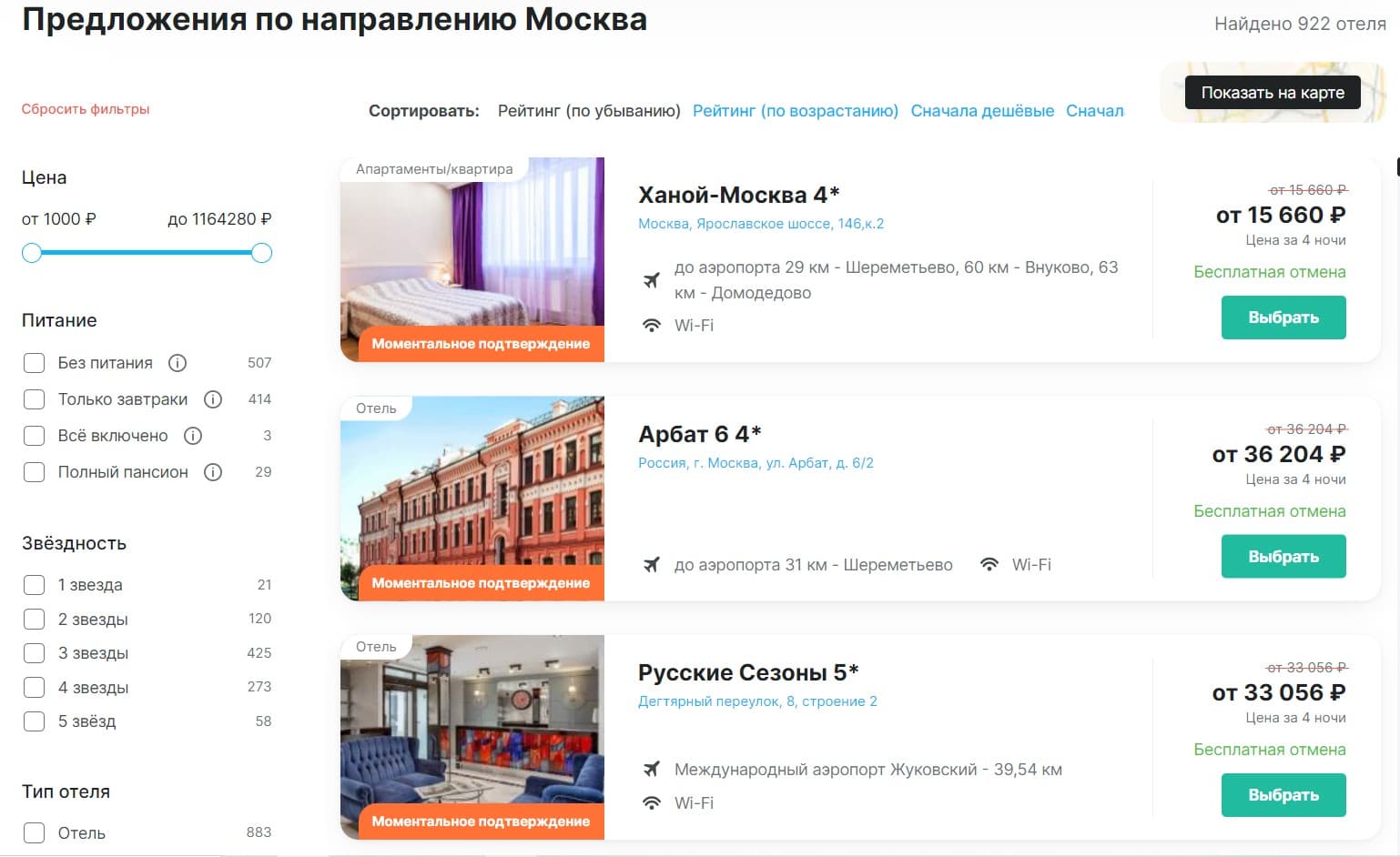 Картинка слайдера