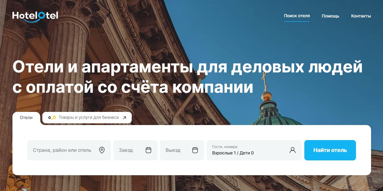 Картинка слайдера