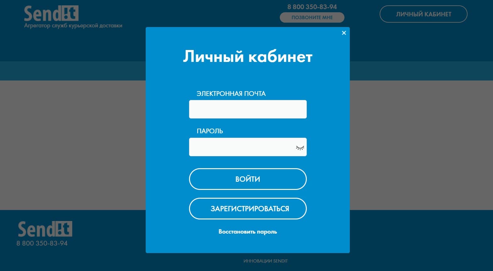 Картинка слайдера