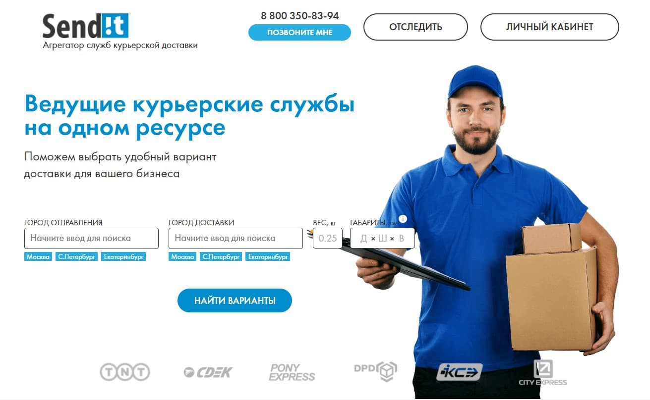 Картинка слайдера