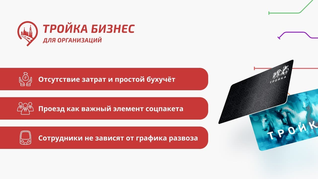 Картинка слайдера