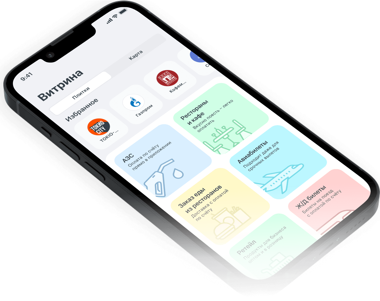 Мобильный телефон с приложением Invoicebox
