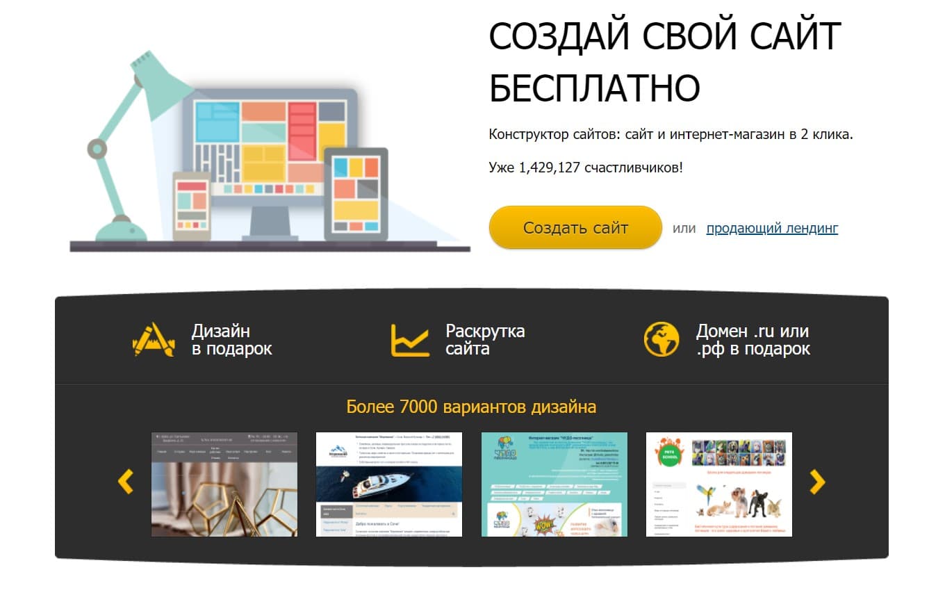 Картинка слайдера