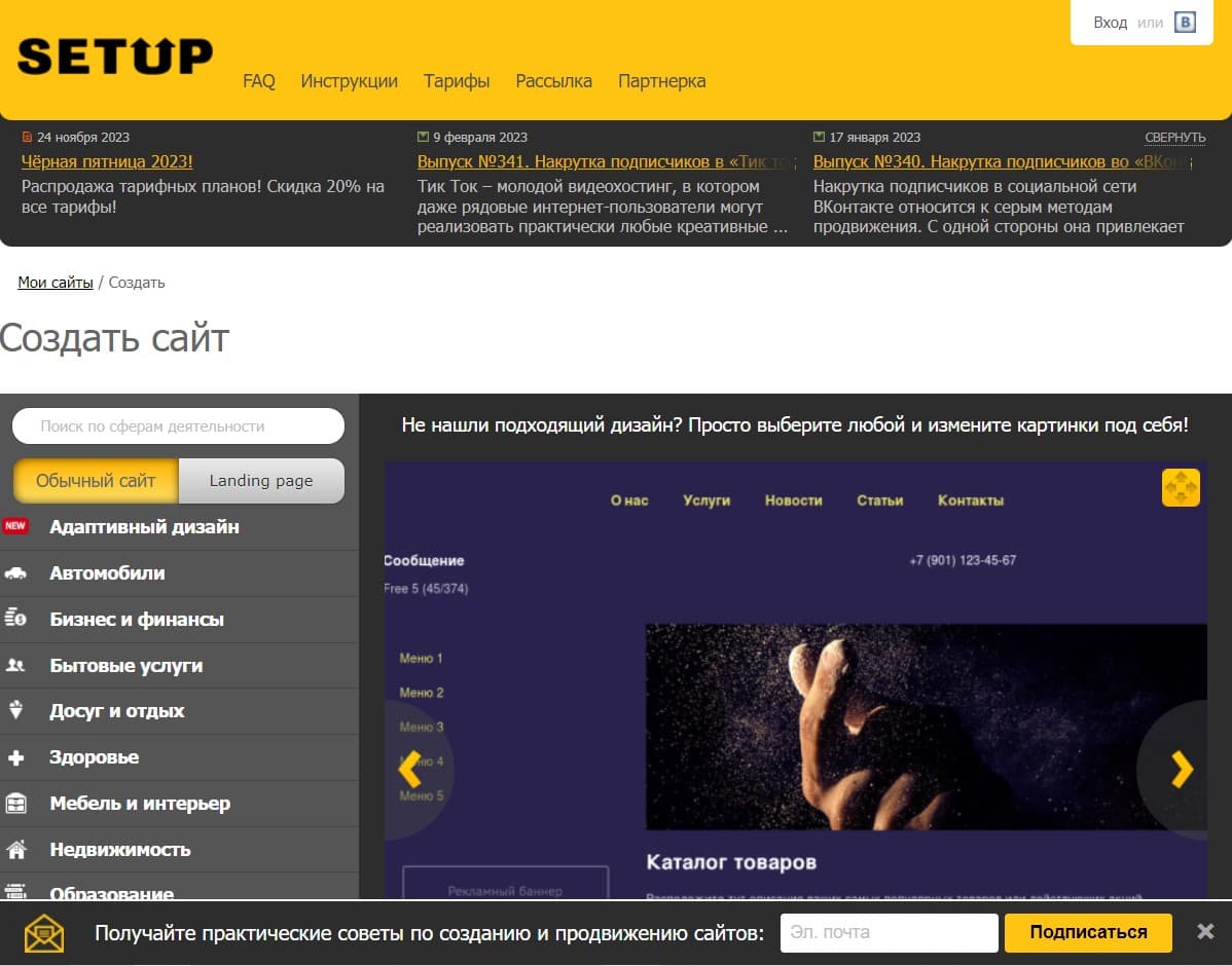 Картинка слайдера