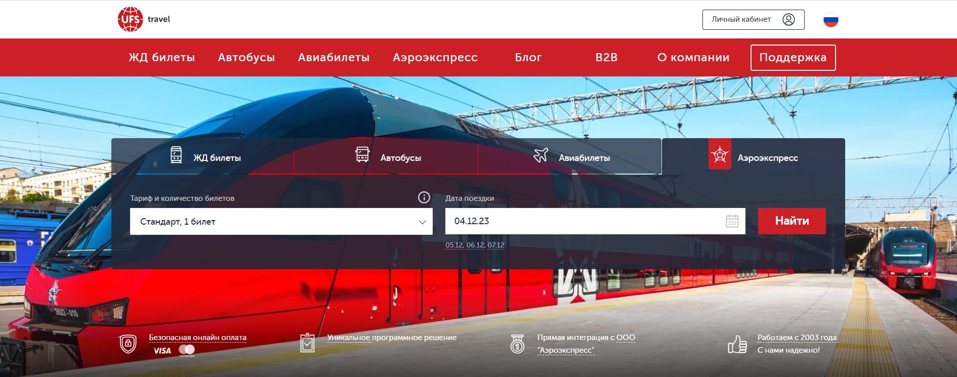 Картинка слайдера