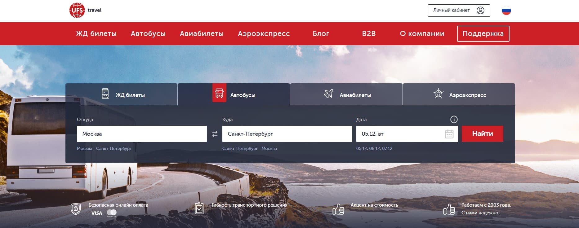 Картинка слайдера