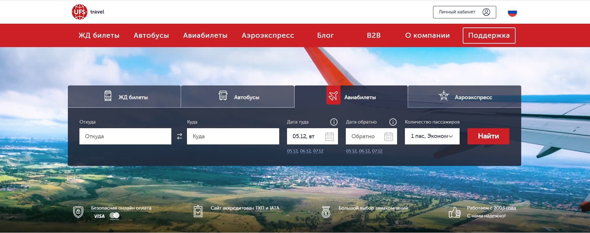 Картинка слайдера